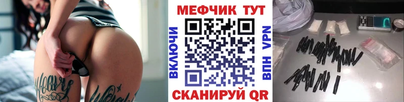 Магазин наркотиков Поворино Бутират А ПВП