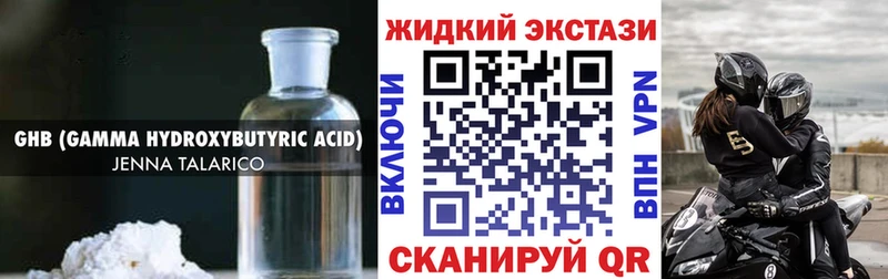 БУТИРАТ оксана  Поворино 