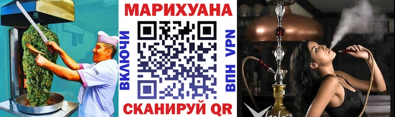 Cannafood марихуана  кракен как войти  Поворино 