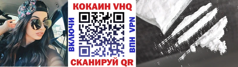 Cocaine Перу  магазин  наркотиков  KRAKEN как зайти  Поворино 