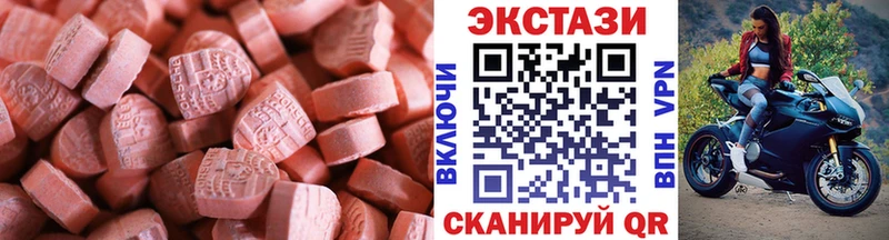 наркотики  Поворино  Ecstasy 300 mg 