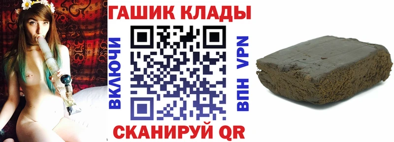 ГАШИШ VHQ нарко площадка телеграм Поворино как найти закладки