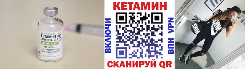 Кетамин ketamine Поворино