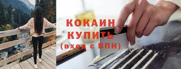 хмурый Балабаново
