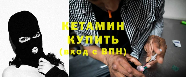 альфа пвп VHQ Баксан