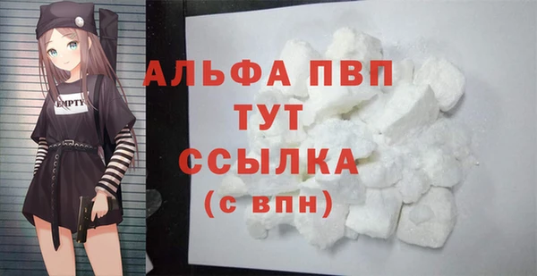 меф Балахна