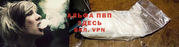 альфа пвп VHQ Баксан