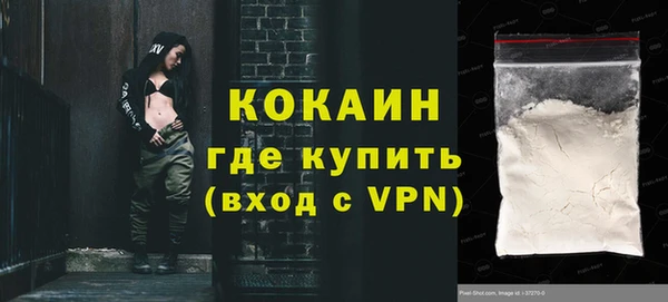 меф Балахна