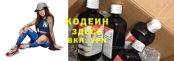 альфа пвп VHQ Баксан