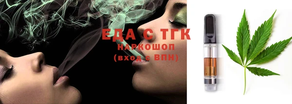 альфа пвп VHQ Баксан