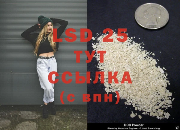 меф Балахна