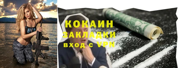 хмурый Балабаново