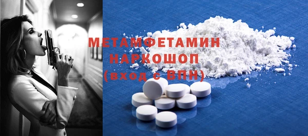 хмурый Балабаново