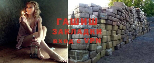 меф Балахна