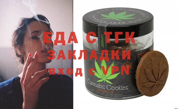 меф Балахна
