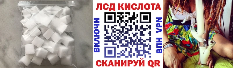 купить закладку Поворино omg ТОР LSD-25 экстази кислота