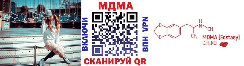 KRAKEN ссылки  Поворино  МДМА молли 