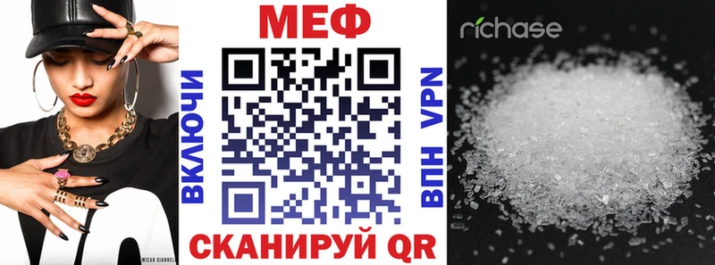 Мефедрон mephedrone купить наркотик Поворино