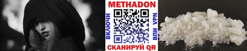 это клад  Поворино  Метадон methadone  сколько стоит 