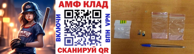 Первитин Декстрометамфетамин 99.9% цены наркотик Поворино