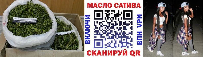 Дистиллят ТГК вейп Поворино