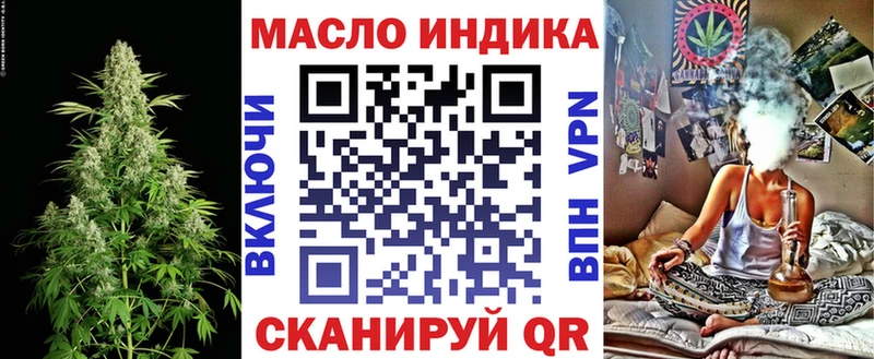 Дистиллят ТГК гашишное масло  закладка  Поворино 