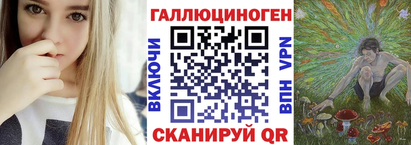 Псилоцибиновые грибы прущие грибы купить наркотики сайты Поворино