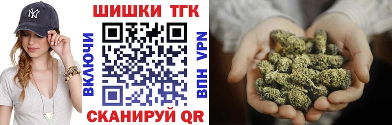 Канабис марихуана  Поворино 